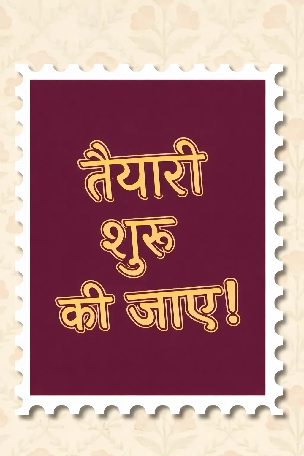 Ujjawal weds Apporva