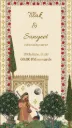 Royal Pichwai Theme 2D Digital Wedding Invitation